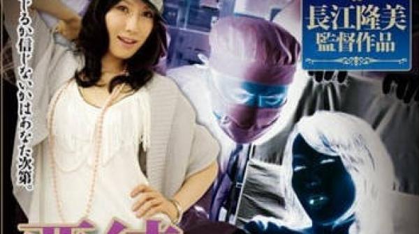 NSPS-089 悪徳産婦产科的猥褻診療